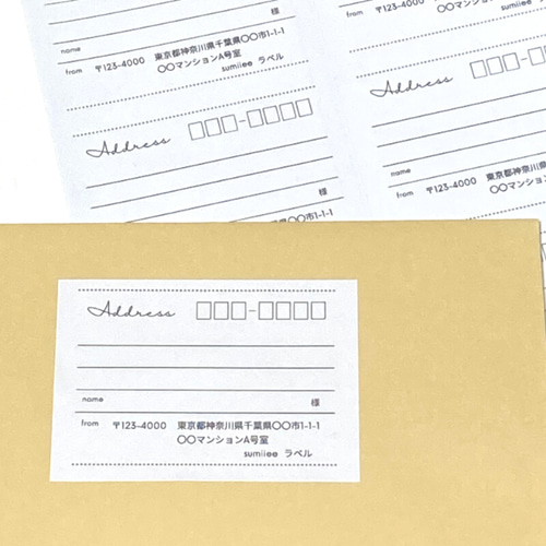 宛名シール 48枚 （ Address・8面 ) 用紙タイプB シール・ステッカー