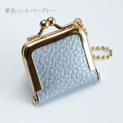 くすみカラー】 本革レザー がま口 ミニアクセサリー・リング