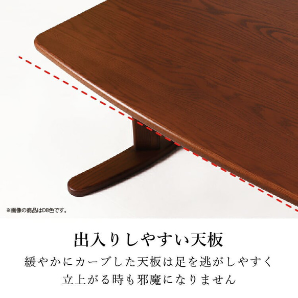 テーブル ローテーブル 和室 和モダン 畳 コンパクト  まどか机1000-800 Oak DB色  八木研Relax 4枚目の画像