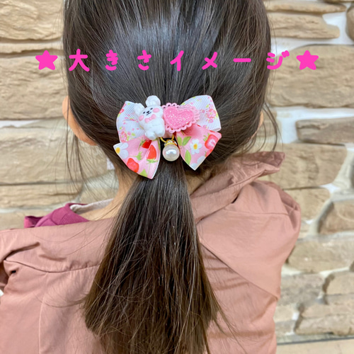 子供 キッズ ヘアゴム ヘアアクセサリー 髪ゴム うさぎ リボン