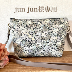 Favoris〜リバティ:アーカイブギンガム×11号帆布巾着ショルダーバッグC