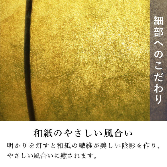 和室照明 和の灯り 和モダン 癒し 和紙 花 グリーン 小さい コンパクト はなあかりグリーン 八木研Relax 8枚目の画像