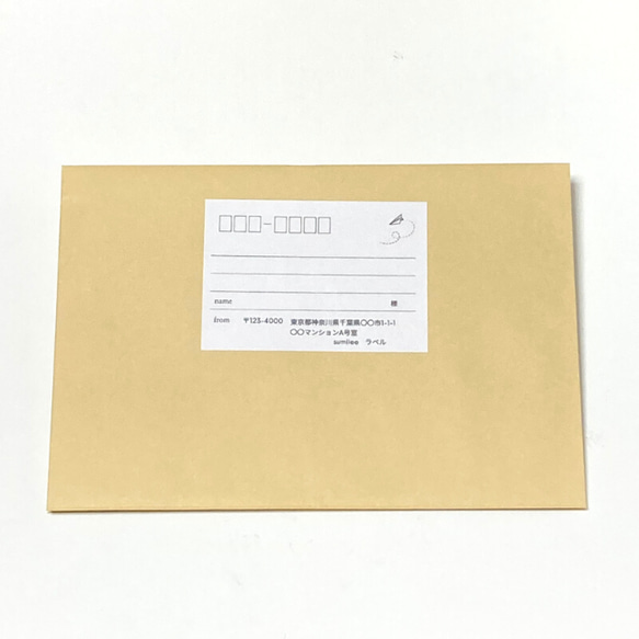 宛名シール　48枚 （ 紙飛行機・８面 ) 用紙タイプB 5枚目の画像