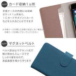 手帳型スマホケース 全機種対応 iPhone AQUOS Xperia　galaxy　OPPO#nn00000053 8枚目の画像