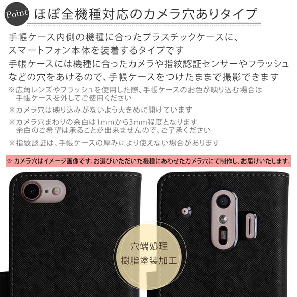 手帳型スマホケース 全機種対応 iPhone AQUOS Xperia　galaxy　OPPO#nn00000053 11枚目の画像