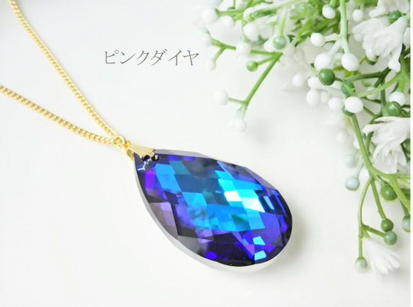 ■新品■ピンク ブルー パープル ストーン ヴィンテージ ネックレス ペンダント