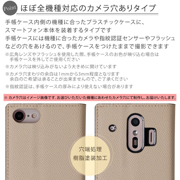 手帳型スマホケース 全機種対応 iPhone galaxy Xperia　AQUOS　OPPO　#nn00000054 13枚目の画像