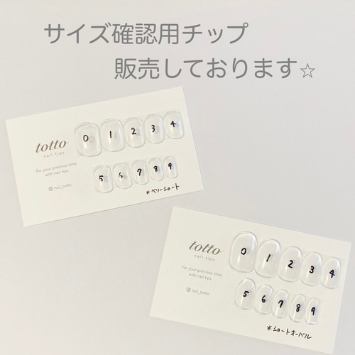 Lab ハンドメイド・手芸 tomo様確認用