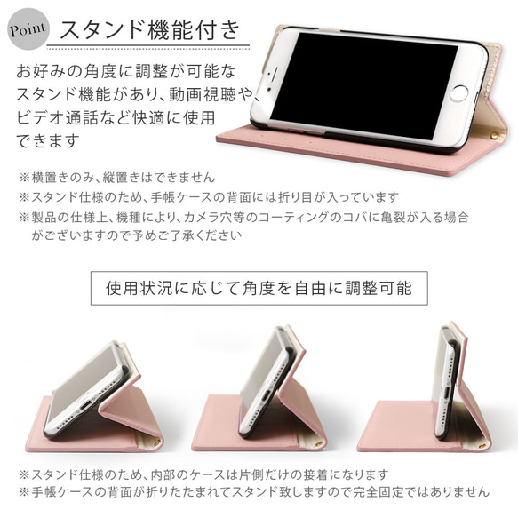 シンプル 手帳型スマホケース 全5色 全機種対応 ベルト無し iPhone galaxy ピンク #nn00000055 9枚目の画像