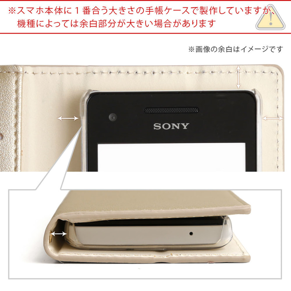 シンプル 手帳型スマホケース 全5色 全機種対応 ベルト無し iPhone galaxy ピンク #nn00000055 8枚目の画像