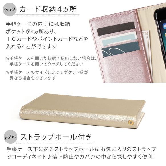 シンプル 手帳型スマホケース 全5色 全機種対応 ベルト無し iPhone galaxy ピンク #nn00000055 10枚目の画像