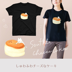 【Mサイズ】スフレチーズケーキとネコぱんのTシャツ 黒 レディース【短期発送】 9枚目の画像