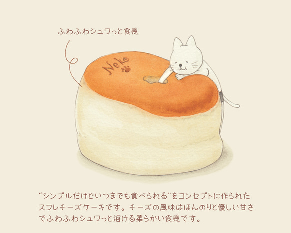 選べるスフレチーズケーキとネコぱんのTシャツ【受注制作】 4枚目の画像
