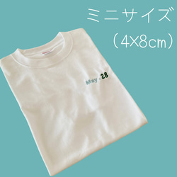 お好きな文字を刺繍○カスタムTシャツ○ミニ刺繍 9枚目の画像