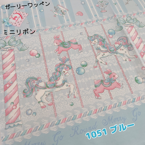 ランチョンマット 選べます☆学校サイズ 60×40 ゆめかわ  