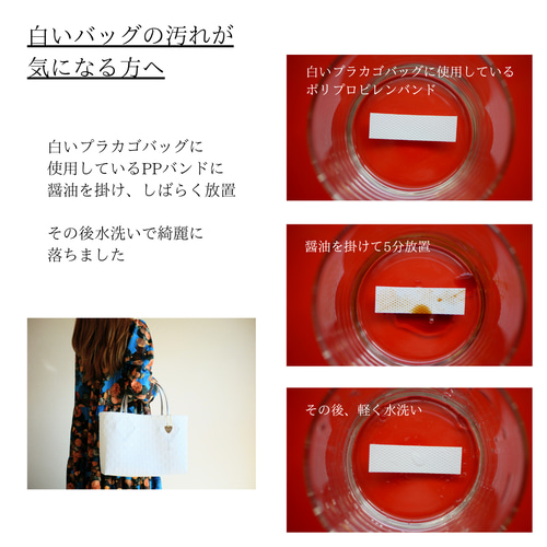 メッシュ柄ブラックL ビター 2WAYプラカゴバッグ プラカゴ メッシュ柄ブラックL ビター 2WAYプラカゴバッグ プラカゴ