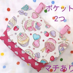 ⭐オーダー受付中⭐ 移動ポケット クリップ別 ハンドメイド 女の子