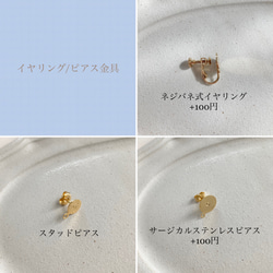 イヤリング/ピアス 刺繍リボンくるみボタン × ライトベージュリネンレーヨンタッセル　ゴールドくすみグリーン　結婚式 6枚目の画像