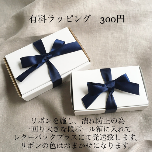 イヤリング/ピアス 刺繍リボンくるみボタン × ライトベージュリネン 