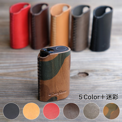 迷彩】glo Hyper X2（グローハイパーX2）用レザーケース／スペシャル