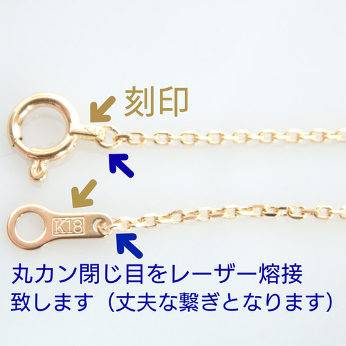 k18ブレスレット 4面ダイヤカットあずきチェーン 18金 18k 1㎜幅
