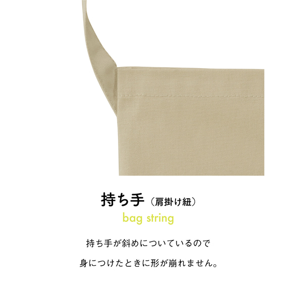 ［着る山菜］ふきのとうサコッシュ 5枚目の画像