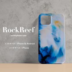 【RockReef】スマホケース　｜　受注生産 1枚目の画像