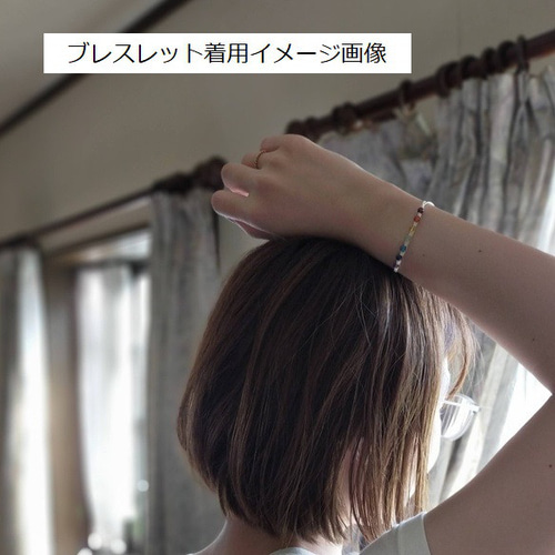 K様＜オーダー品＞天然石コードブレスレット 天然色瑪瑙