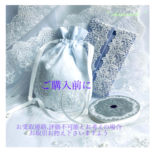 フリル巾着トート／handmade ＊ 裏地付き Oneハンドルトート おにぎり  