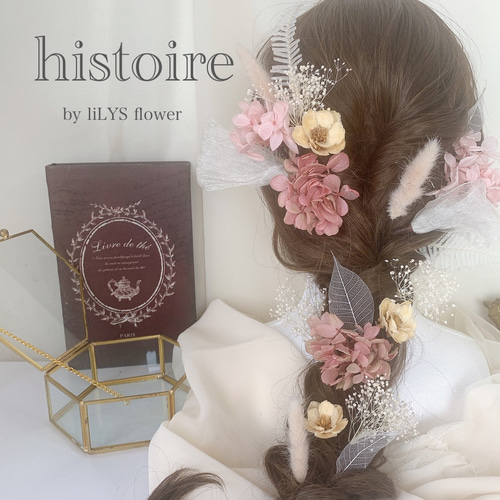 装いの時間 【 pink ｱﾈﾓﾈ 】 ヘッドドレス アクセサリー 髪飾り 結婚式 