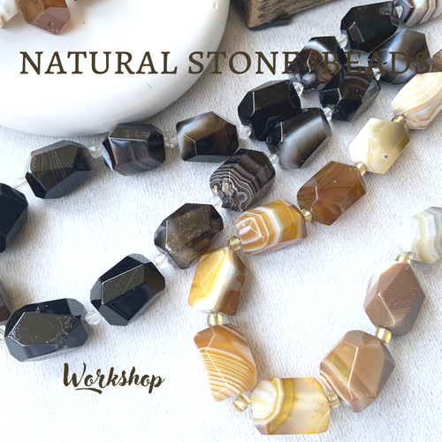 1pcs】天然石瑪瑙(アゲート) カフェオレ 大粒ナゲットビーズ ビーズ