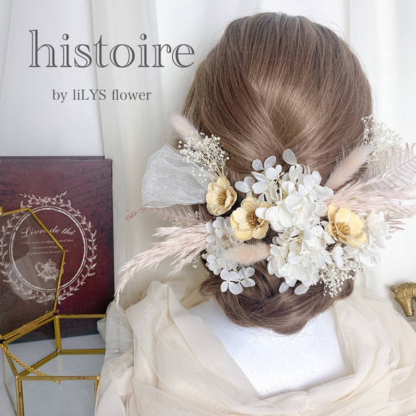 装いの時間 【 white × pink ｱﾈﾓﾈ 】ヘッドドレス アクセサリー 髪飾り 結婚式 成人式 BOX付 1枚目の画像