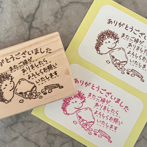 消しゴムはんこ　ありがとう〜はりねずみと手芸〜 ハリネズミ ナッツ お礼 / はんこ はんこ・スタンプ yummy 通販