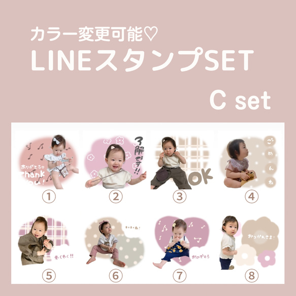 LINEスタンプ 2枚目の画像