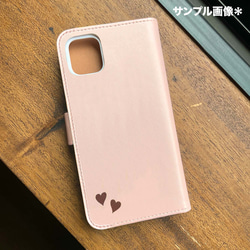 【 ダックスフンド 水彩画風 毛色7色 】　手帳 スマホケース 犬 うちの子 iPhone & Android 12枚目の画像