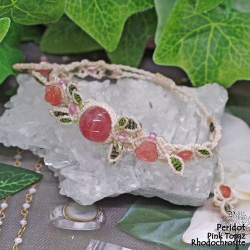 インカローズ マクラメブレスレット 薔薇彫『ロードクロサイト/インカ