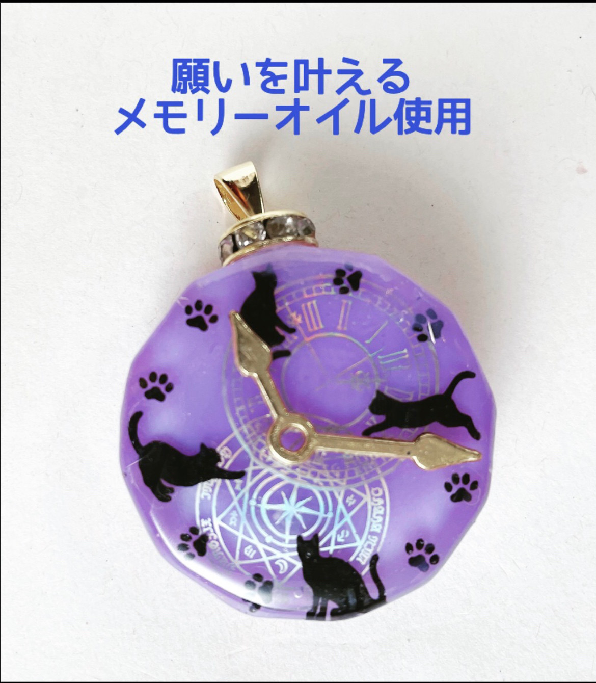 願いを叶えるメモリーオイル使用・猫時計のオルゴナイトネックレス 