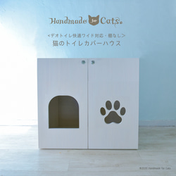 97《キャットハウス》りんご箱 猫 ネコ ペット 木箱 トイレ ハウス ベット 114《キャットハウス》りんご箱 猫 ネコ ペット 木箱 トイレ