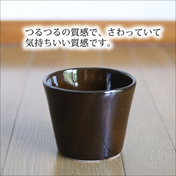 濃い茶色の陶器の植木鉢 (つやあり) (すり鉢タイプ) 6枚目の画像