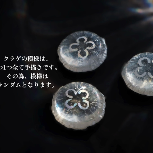 ちっちゃなぷるぷるミズクラゲピアス【イヤリング変更可 ちっちゃなぷるぷるミズクラゲピアス【イヤリング変更可