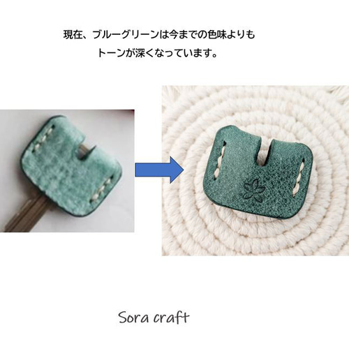 ★単品★本革 キーカバー アラスカ ・刻印無料 ☆単品☆本革 キーカバー アラスカ ・刻印無料 キーリング Sora