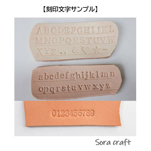 ★単品★本革 キーカバー アラスカ ・刻印無料 ☆単品☆本革 キーカバー アラスカ ・刻印無料 キーリング Sora