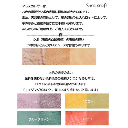 ☆単品☆本革 キーカバー アラスカ ・刻印無料 キーリング Sora