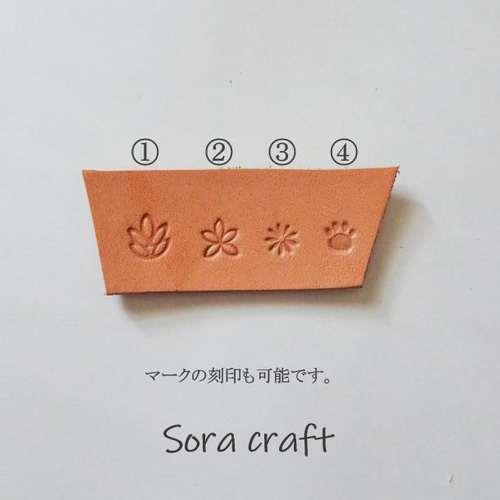 ★単品★本革 キーカバー アラスカ ・刻印無料 ☆単品☆本革 キーカバー アラスカ ・刻印無料 キーリング Sora