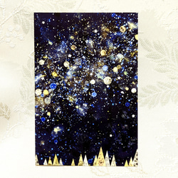 星と森ポストカード３枚セット 1枚目の画像