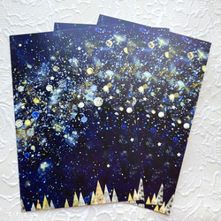 星と森ポストカード３枚セット 2枚目の画像