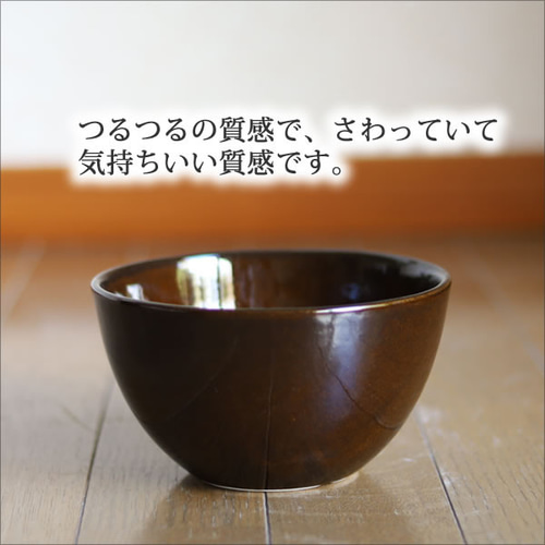 濃い茶色の陶器の植木鉢 (つやあり) (ボールタイプ) 一輪挿し・花瓶