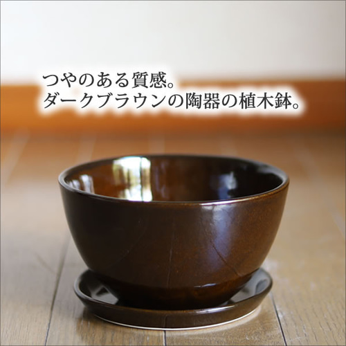 茶色の丸型陶器 楽天市場】【受け皿】 茶色 丸型 陶器製 受皿 （直径：20.5cm）7