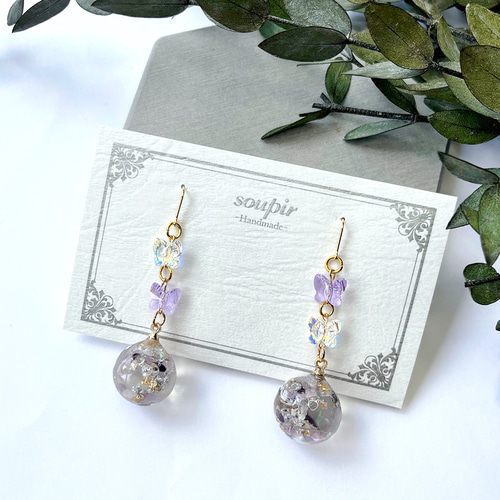 揺れる蝶とレジンボールピアス/イヤリング ピアス（フック・チェーン 