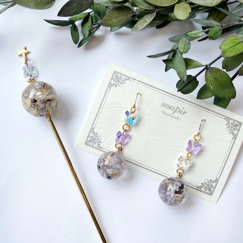 揺れる蝶とレジンボールピアス/イヤリング ピアス（フック・チェーン 